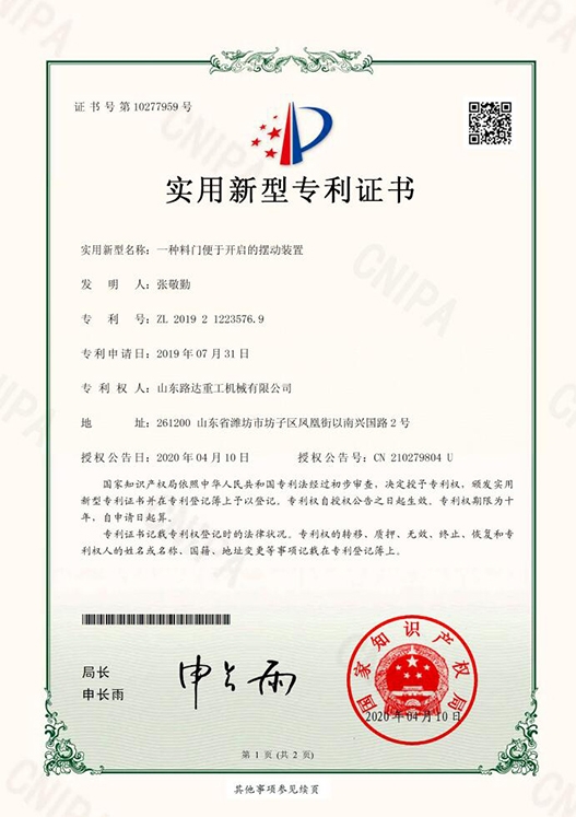 qq截圖20230327154227